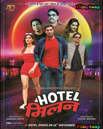 Hotel-Milan-2018-Bollywood-Hindi-Full-Movie